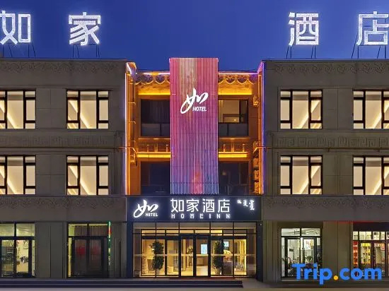 Rujia · NEO - Tuke Town Government Store, Ordos City