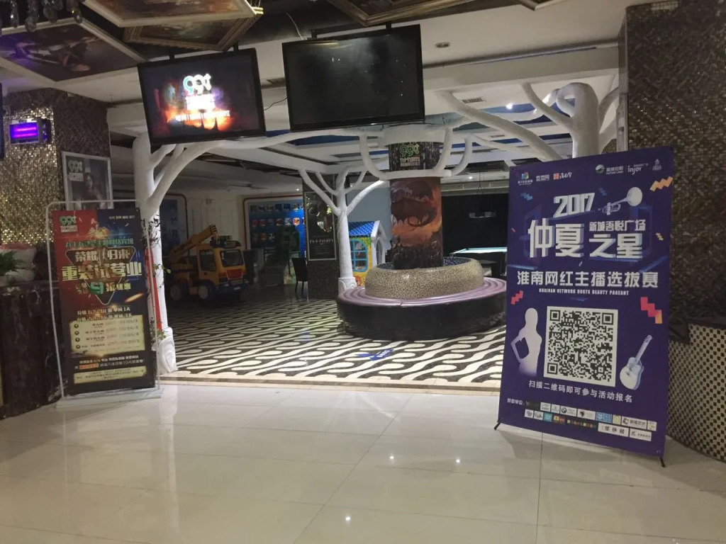 淮南九十九块九主题网络宾馆