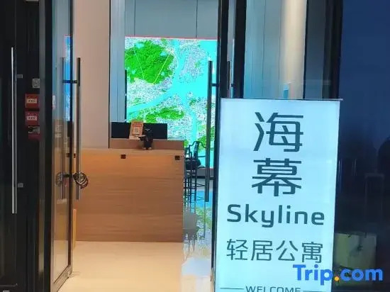 Haimu · Skyline Light Residence Homestay (Hengqin Port)
