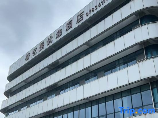 Geyiman preferred hotel (Qingdao Blue Valley Shandong University store)