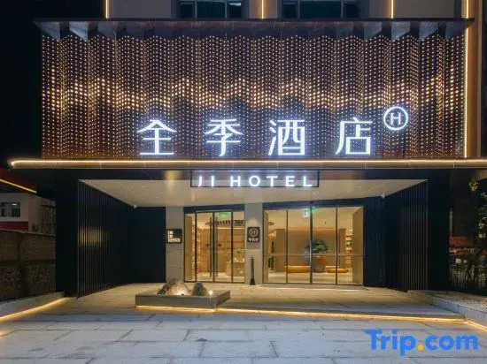 JI Hotel (Xichuan County，Nanyang)