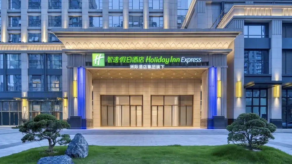 Rugao City Center by IHG