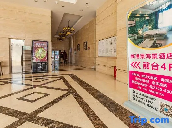 Xingangjing Apartment Hotel(Dalian Harbor Plaza International Conference Center store)