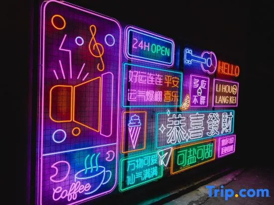 Xingyunli Homestay (Wenzhou Dongtou Colorful Fish Village)