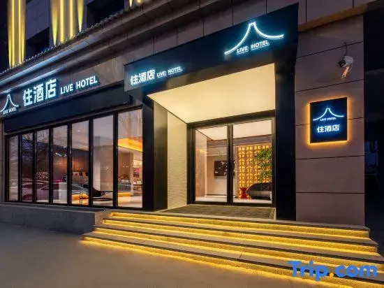Zhu hotel (Yuncheng Salt Lake Nanfeng Plaza Branch)