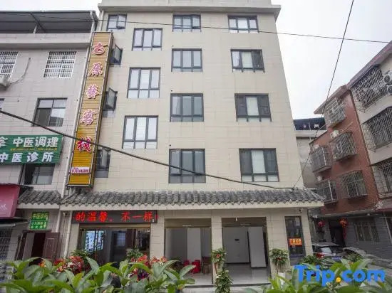 YUAN YI inn