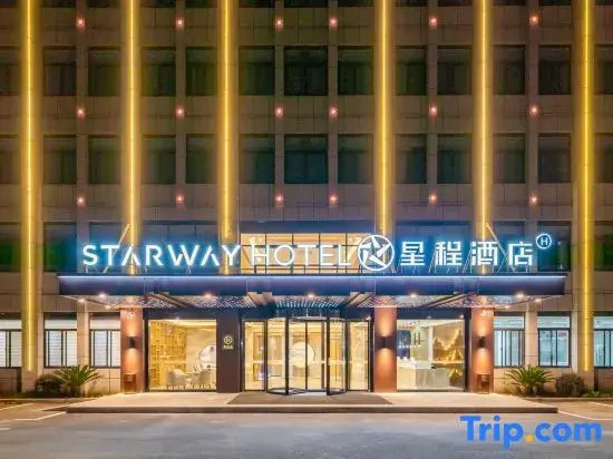 Starway Hotel (Nanjing Ginkgo Lake Avenue)