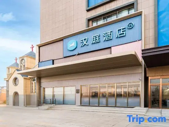 HanTing Hotel (Jinan Luokou Fuzhuangcheng Zoo)