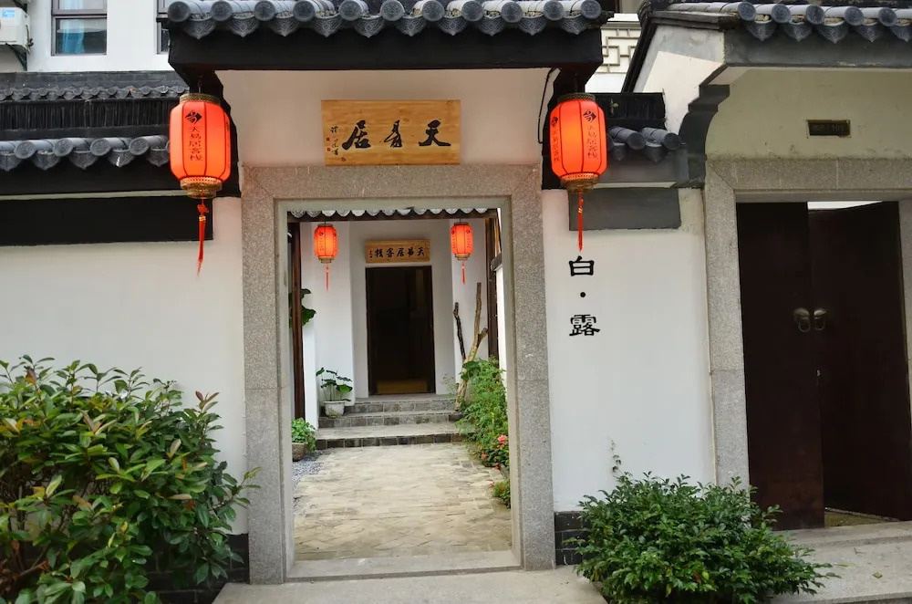 Suzhou Tianyiju Xishan Branch