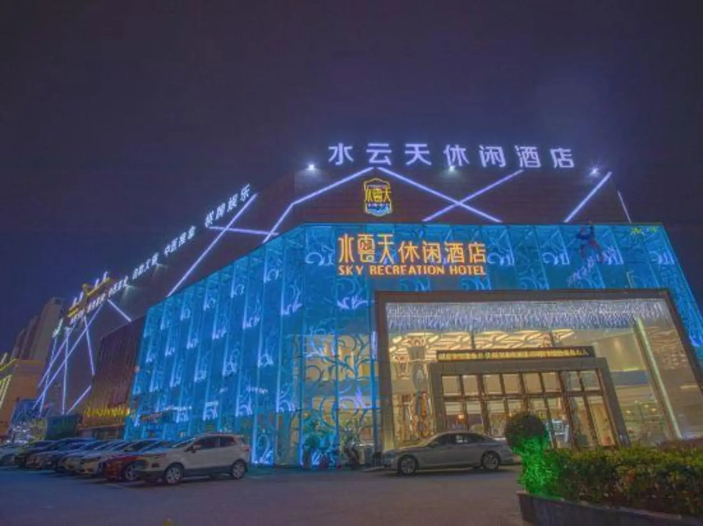 Shuiyuntian Leisure Hotel (Jinshazhou)