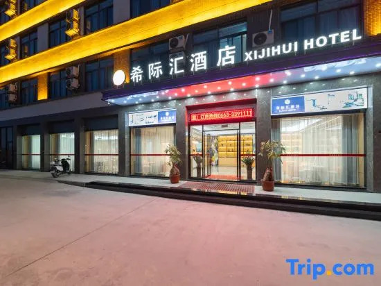 Xijihui Hotel (Jieyang Chaoshan Airport Branch)