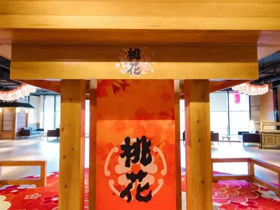 Qiletang Hot Spring Hotel