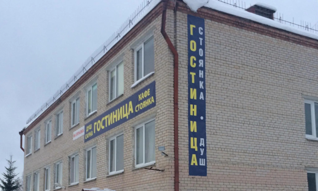 Naberezhnaya
