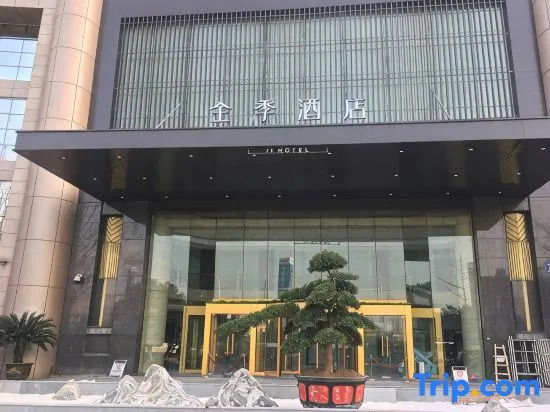 Hangzhou Zhicheng Hotel