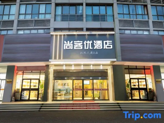 Thank Inn Chain Hotel (Zhengzhou Zhongyuan Futa Metro Station)