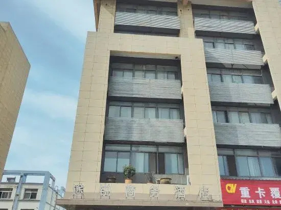 Turui Business Hotel (Yaoduhe Metro, Anhui Technical College of Industry and Economy Branch, Hefei)