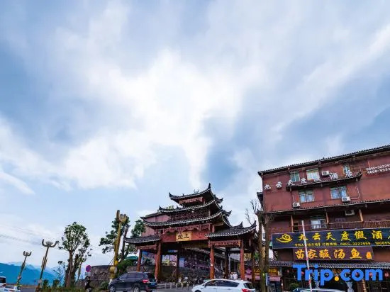 Adou Yingshang Hotel (Xijiang Qianhu Miaozhai)