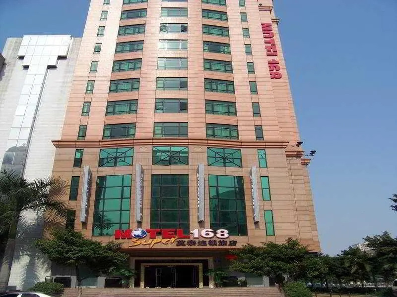 Motel 168 North Tian He Road Inn