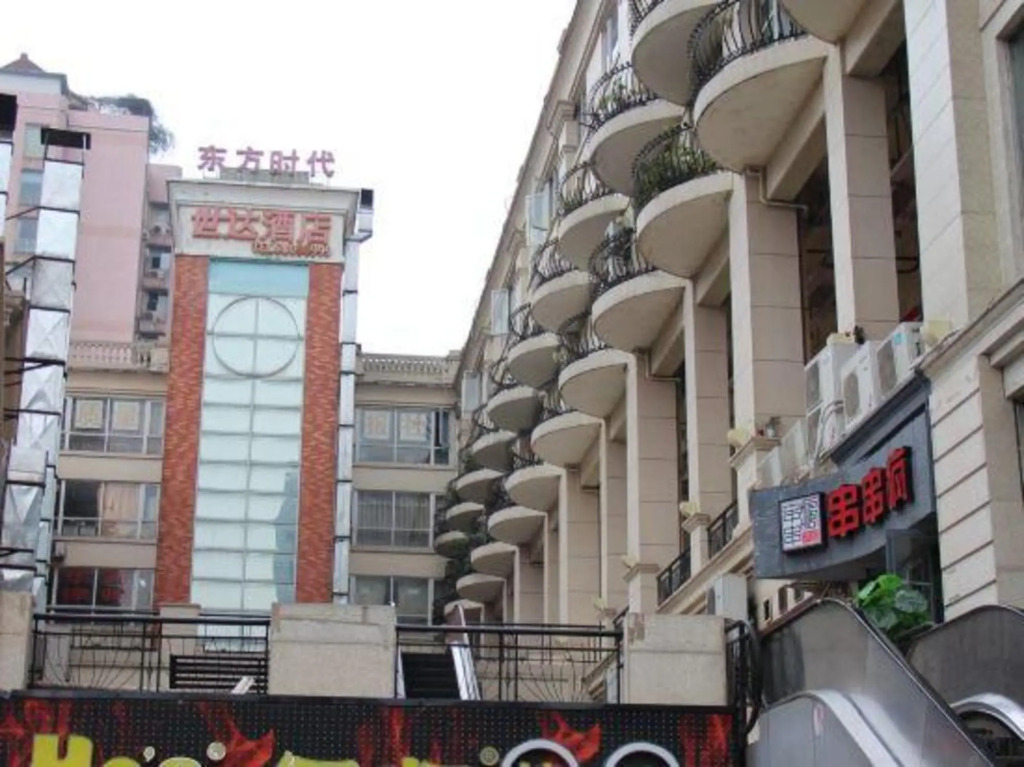 Shida Hotel