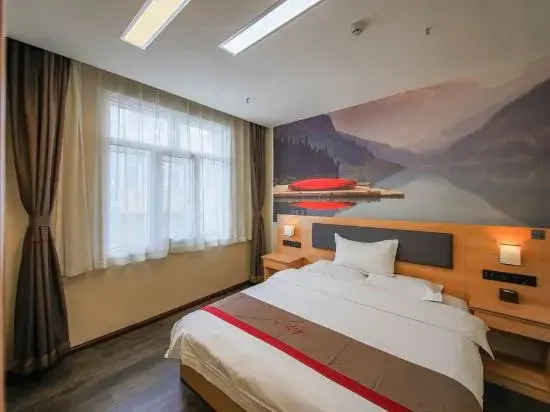 Ulanqab Huaxin Premium Hotel (Jining South Railway Station)
