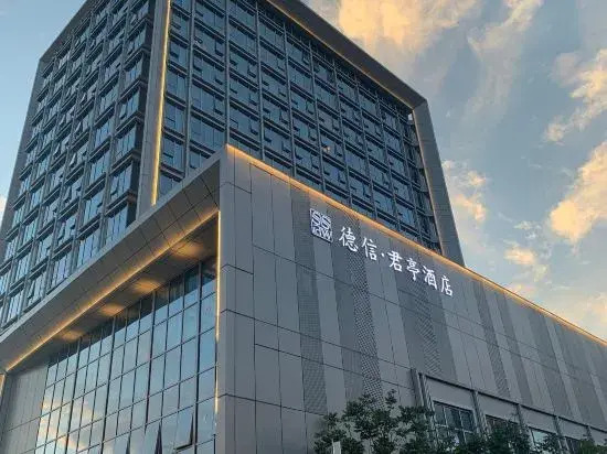 OU CHENG Hotel