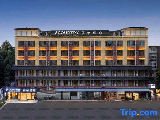 Country Inn & Suites by Radisson Hotel (Chengdu Huizhan Zhongxin Zhonghe Subway Station)
