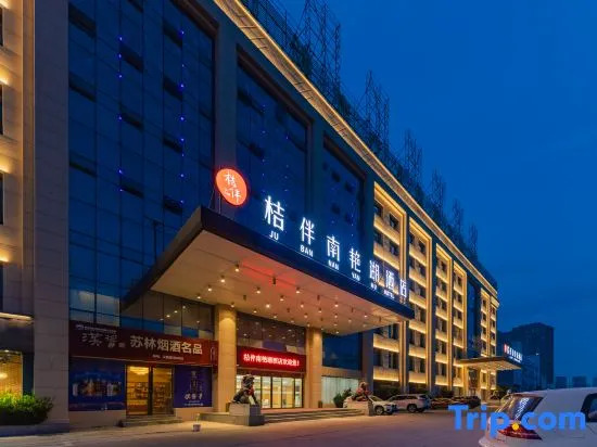 Hefei Guolian Nanyan Lake Hotel
