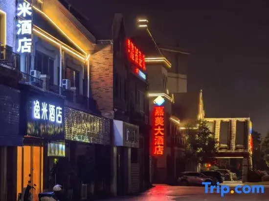 Yimi Hotel (Chongzuo Friendship Avenue High speed Railway South Station Branch)