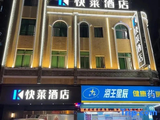 Kuailai Business Hotel