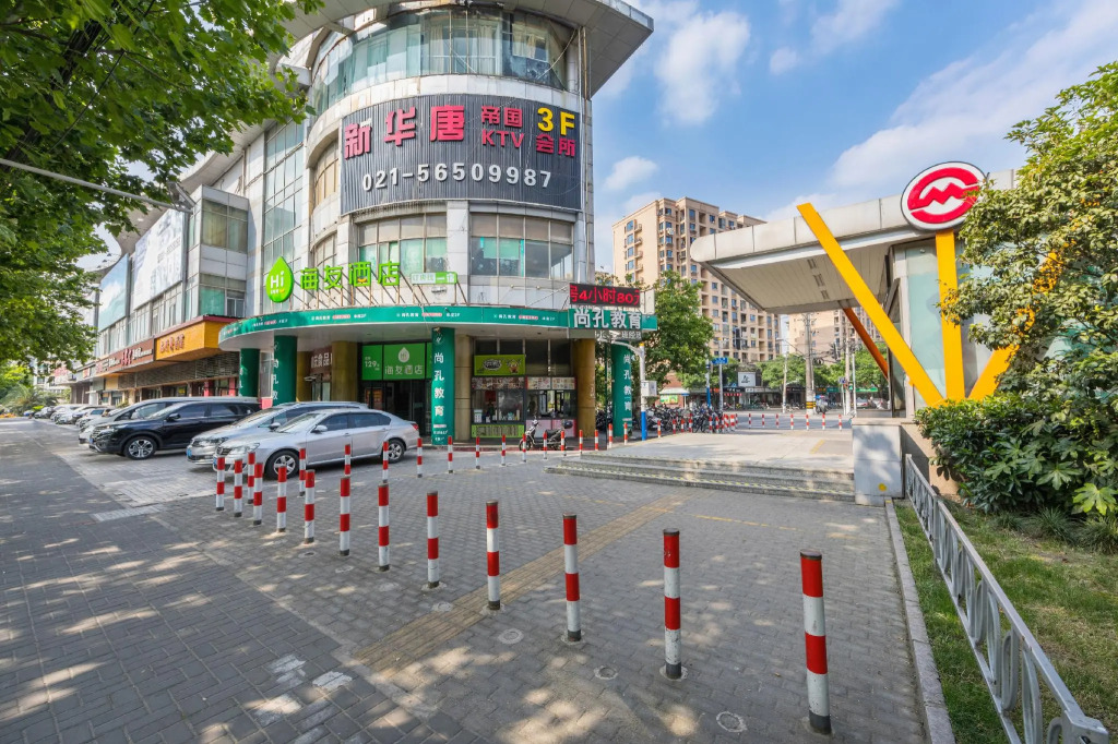 Hi Inn Shanghai Xingzhi Road Metro Station