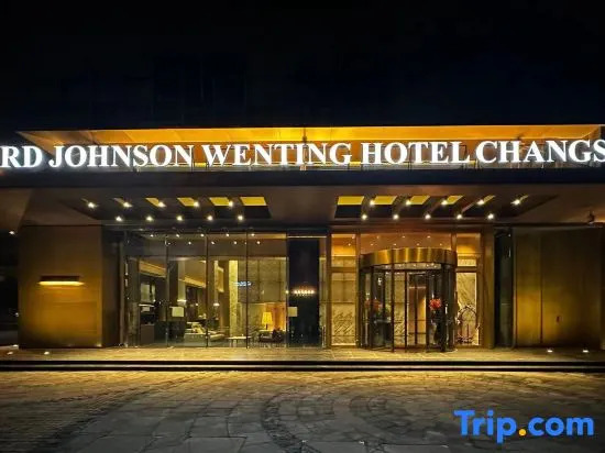 Howard Johnson  Wentng Hotel Changsha