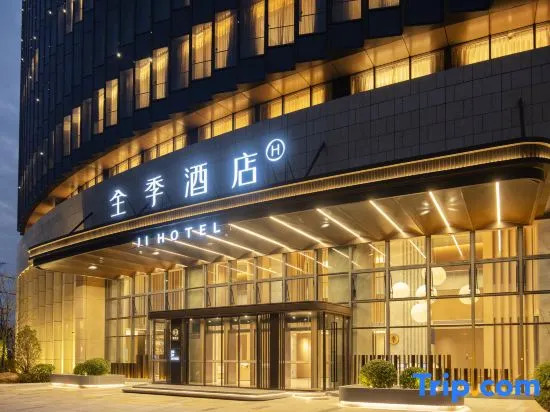 HanTing Hotel (Changzhou Future Smart City)