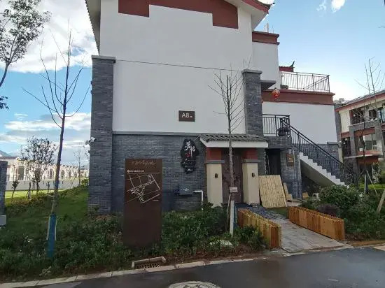 Yanqi Homestay (Lijiang Ancient City Branch)