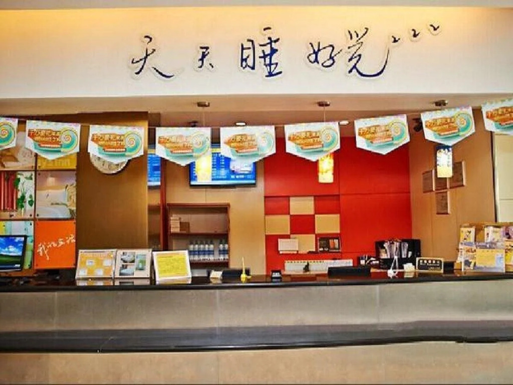 7Days Inn Shanghai Railway Station Branch