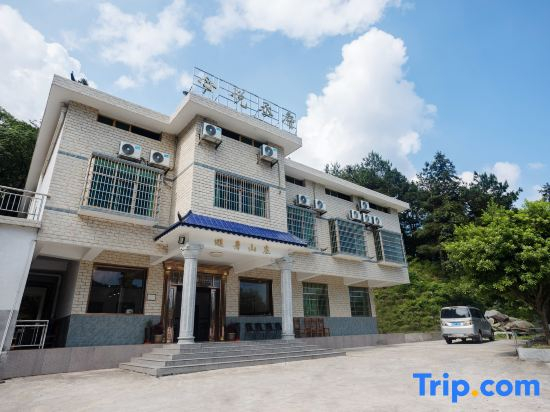 Hengyang Xinyue Chengfu B&B (Nanyue Hengshan Scenic Area)