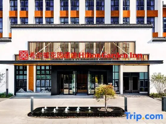 Huangshan Huizhou Hilton Garden Hotel
