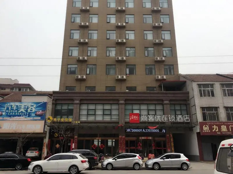 Thank Inn Hotel He'Nan Kaifeng Lankao County Chengguan Town Government