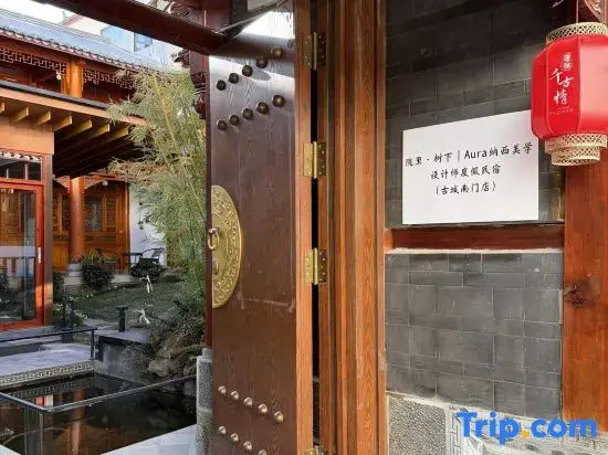 Yuanli Shuxia Homestay (Lijiang Ancient City South Gate Branch)
