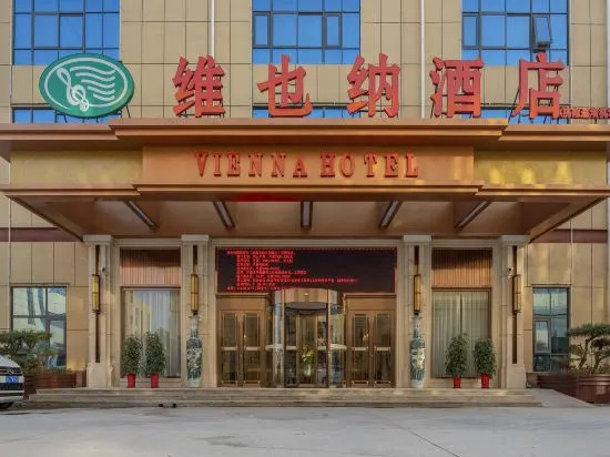 Vienna Hotel ( Jinan Yaoqiang International Airport)