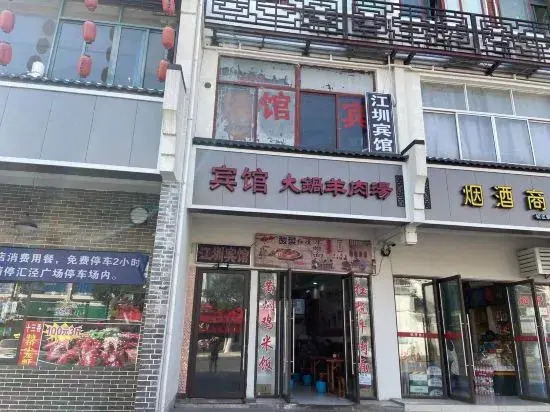 Shanghai KaiMan Hotel