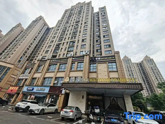 Boman Hotel