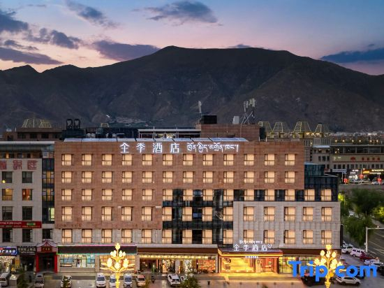 Ji Hotel (Lhasa Railway Station)