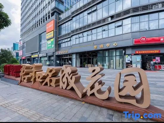 Kairui International Apartment (Guangzhou Huangpu Dasha East Subway Station)