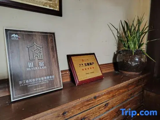 Quzhou Laijia Dazhai Tianjing Homestay