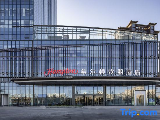 Hampton by Hilton Lu’an Shanghe Street