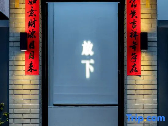 Taoshe Hotel