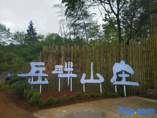 Xiuning Mountain Villa