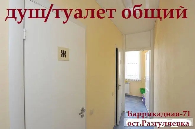 Уют