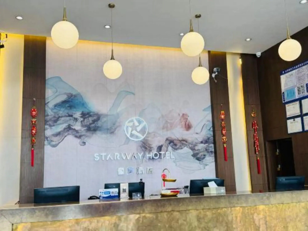 Stars Hotel (Administration Service Center Branch)
