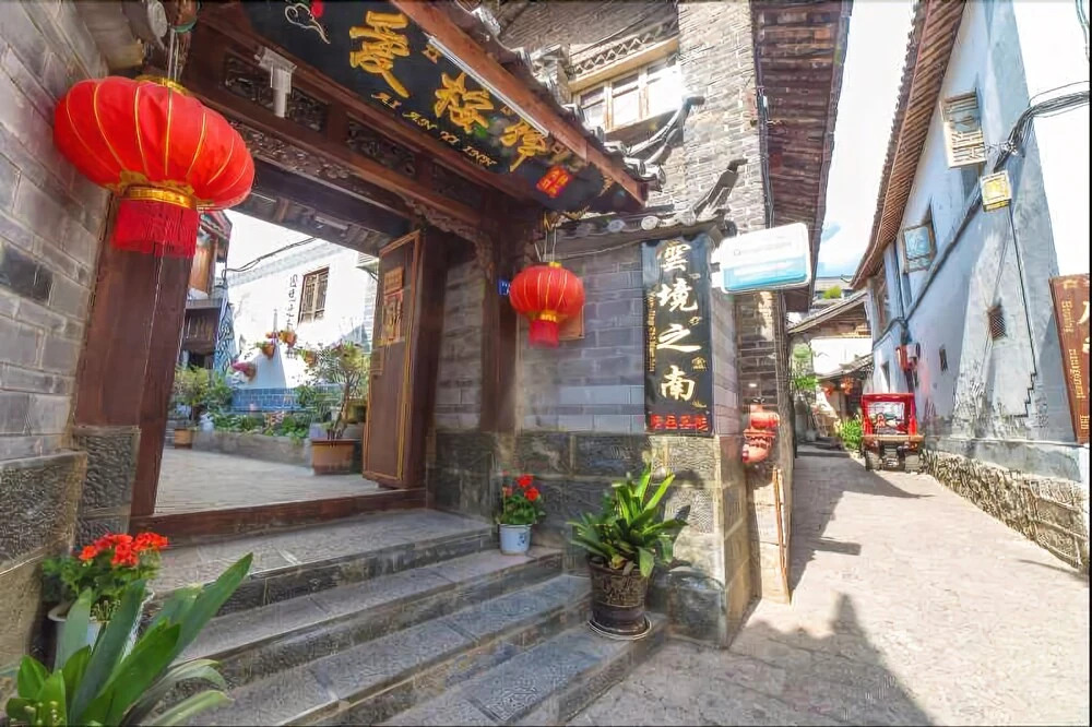 Lijiang South of Cloud Boarder Inn